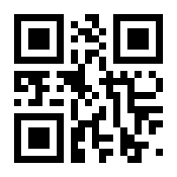 QR-Code zur Seite https://www.isbn.de/9789048199877