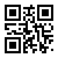 QR-Code zur Seite https://www.isbn.de/9789052018799
