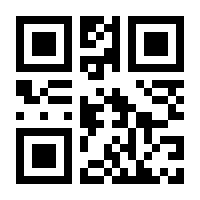 QR-Code zur Seite https://www.isbn.de/9789053812143