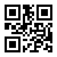 QR-Code zur Seite https://www.isbn.de/9789053813072