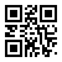 QR-Code zur Seite https://www.isbn.de/9789054331582