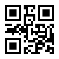 QR-Code zur Buchseite 9789055220250