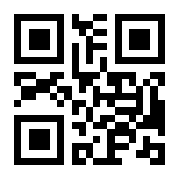 QR-Code zur Seite https://www.isbn.de/9789060002506