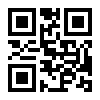 QR-Code zur Seite https://www.isbn.de/9789060233047