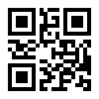 QR-Code zur Seite https://www.isbn.de/9789060320891