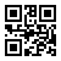 QR-Code zur Seite https://www.isbn.de/9789060340394
