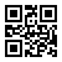 QR-Code zur Seite https://www.isbn.de/9789061233190