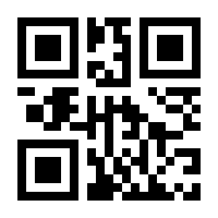 QR-Code zur Seite https://www.isbn.de/9789061234111