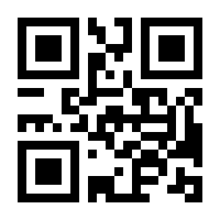QR-Code zur Seite https://www.isbn.de/9789061822189