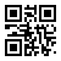 QR-Code zur Seite https://www.isbn.de/9789061930389