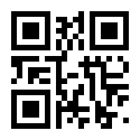QR-Code zur Seite https://www.isbn.de/9789061930723