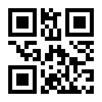 QR-Code zur Seite https://www.isbn.de/9789061936596