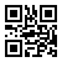 QR-Code zur Seite https://www.isbn.de/9789063697297