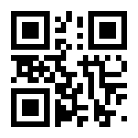 QR-Code zur Seite https://www.isbn.de/9789065447524