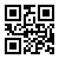 QR-Code zur Seite https://www.isbn.de/9789067640558