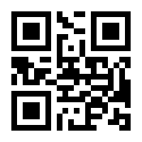 QR-Code zur Seite https://www.isbn.de/9789067642088