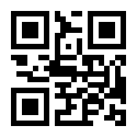 QR-Code zur Seite https://www.isbn.de/9789067642118