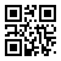 QR-Code zur Seite https://www.isbn.de/9789067642705