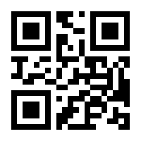 QR-Code zur Seite https://www.isbn.de/9789067642729
