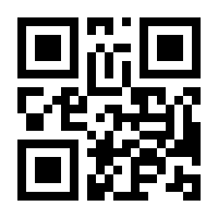 QR-Code zur Seite https://www.isbn.de/9789067643016