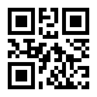 QR-Code zur Seite https://www.isbn.de/9789067643238