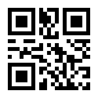 QR-Code zur Seite https://www.isbn.de/9789067644006