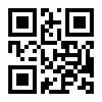 QR-Code zur Seite https://www.isbn.de/9789067644235