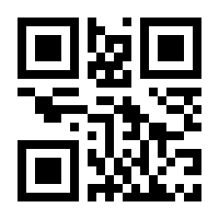 QR-Code zur Seite https://www.isbn.de/9789068900217