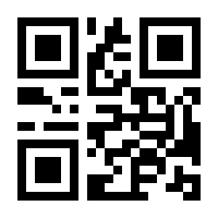 QR-Code zur Seite https://www.isbn.de/9789070017439
