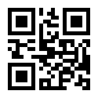 QR-Code zur Seite https://www.isbn.de/9789070017514