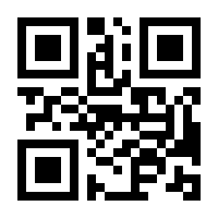 QR-Code zur Buchseite 9789071106637