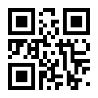 QR-Code zur Buchseite 9789072199171