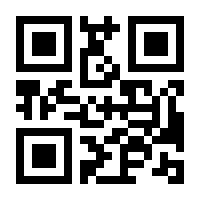 QR-Code zur Seite https://www.isbn.de/9789074597630