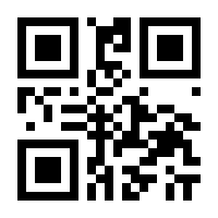 QR-Code zur Buchseite 9789077212431