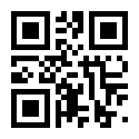 QR-Code zur Seite https://www.isbn.de/9789077212684