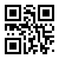QR-Code zur Seite https://www.isbn.de/9789080889224