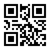 QR-Code zur Buchseite 9789083190518