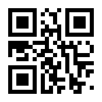 QR-Code zur Buchseite 9789083190532