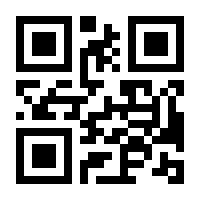 QR-Code zur Seite https://www.isbn.de/9789083379272