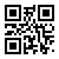QR-Code zur Seite https://www.isbn.de/9789087530983