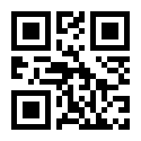 QR-Code zur Buchseite 9789087531980