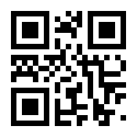 QR-Code zur Buchseite 9789087532185