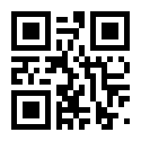 QR-Code zur Seite https://www.isbn.de/9789087533267