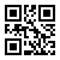 QR-Code zur Seite https://www.isbn.de/9789087533274