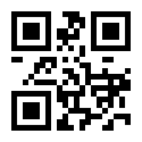 QR-Code zur Seite https://www.isbn.de/9789087535599