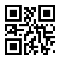 QR-Code zur Seite https://www.isbn.de/9789087535872
