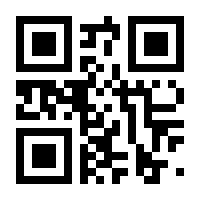 QR-Code zur Seite https://www.isbn.de/9789087538644
