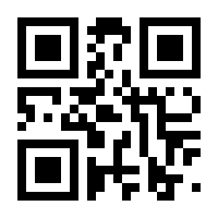 QR-Code zur Buchseite 9789087539290