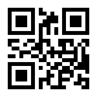 QR-Code zur Seite https://www.isbn.de/9789087539832