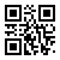 QR-Code zur Seite https://www.isbn.de/9789089988225